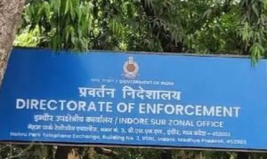 नवभारत हाउसिंग सोसायटी घोटाला: 4.64 करोड़ की हेराफेरी की जांच तेज, ED की रडार पर जमीन बिक्री से फंड गबन