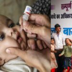 राष्ट्रीय पल्स पोलियो अभियान का सफल आयोजन