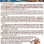 चैंपियन एक दिन में नहीं बनते”खिलाड़ियों के नाम सीएम योगी की पाती