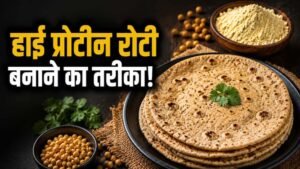 शाकाहारी लोग भी बना सकते हैं मजबूत मसल्स, डॉक्टर ने बताया ल्यूसीन का सही राज