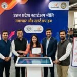 UP Startup Policy 2026: योगी सरकार ने मंजूर किया 1000 करोड़ का स्टार्टअप फंड