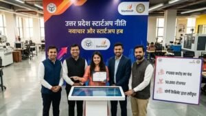 UP Startup Policy 2026: योगी सरकार ने मंजूर किया 1000 करोड़ का स्टार्टअप फंड