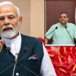 परीक्षा सुधार टास्क फोर्स में राजस्थान के अमृत लाल मीणा को मिली जगह