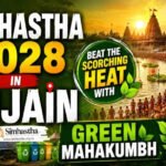 सिंहस्थ 2028 बनेगा ‘ग्रीन कुंभ’, उज्जैन में 114 किमी हरित कॉरिडोर होगा तैयार