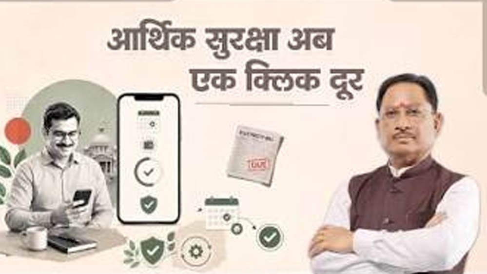 ​राजस्व सुधारों की नई इबारत लिखता छत्तीसगढ़: ‘ऑटो म्यूटेशन’ और ‘ऑटो डायवर्सन’ से जमीन संबंधी सेवाओं में ऐतिहासिक बदलाव