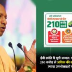 ईवी क्रय सब्सिडी योजना से यूपी में इलेक्ट्रिक वाहनों को मिली रफ्तार, आवेदन के मामले में लखनऊ सबसे आगे
