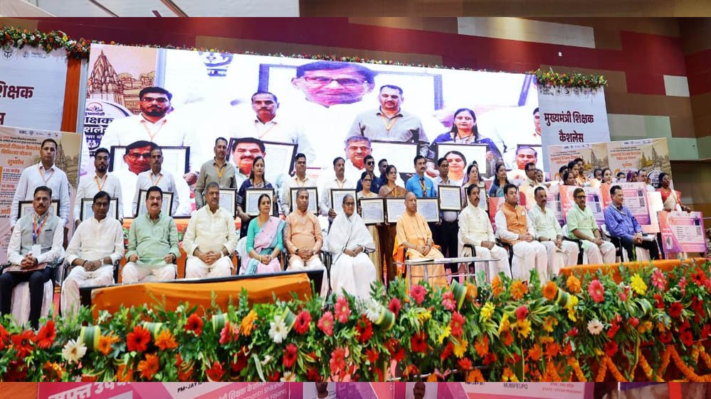 सीएम योगी ने स्वच्छ व हरित विद्यालयों के प्रधानाचार्यों/प्रधानाध्यापकों का किया सम्मान