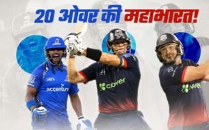 MLC 2026 में रिकॉर्ड्स की बारिश, 537 रन और 51 छक्कों का तूफान