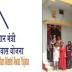 PM आवास योजना 2.0 में मिलेगा 2.80 लाख तक लाभ, जानें पूरी प्रक्रिया