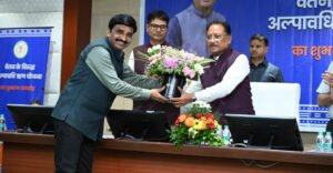 रायपुर : कर्मचारियों की गरिमा और आर्थिक सुरक्षा के लिए मुख्यमंत्री विष्णु देव साय की बड़ी पहल