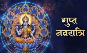 गुप्त नवरात्रि 2026: 15 जुलाई से शुभारंभ, माता की सवारी क्या देती है संकेत? जानें देश-दुनिया पर असर