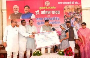 आदर्श आंगनवाड़ी केंद्र बच्चों के सर्वांगीण विकास की प्रथम पाठशाला : मुख्यमंत्री डॉ. यादव