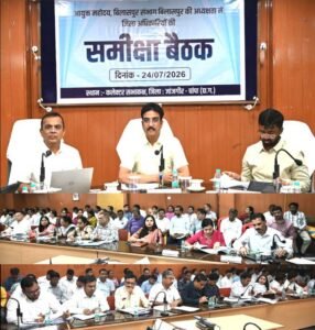 राजस्व प्रकरणों के ऑनलाइन पंजीयन, ई-ऑफिस के प्रभावी संचालन तथा शिक्षा, स्वास्थ्य एवं जनकल्याणकारी योजनाओं की प्रगति की समीक्षा