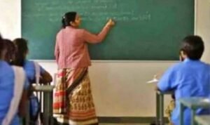 बिहार में शिक्षकों की छुट्टी के लिए नई SOP लागू, अब तय फॉर्म में ही करना होगा आवेदन