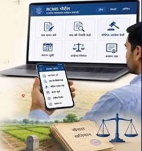 बिहार के राजस्व न्यायालयों में बड़ा बदलाव, अब सिर्फ ऑनलाइन दस्तावेज और साक्ष्य होंगे मान्य
