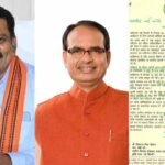 PM आवास योजना: डिप्टी CM विजय शर्मा ने शिवराज चौहान को लिखा पत्र, पात्र हितग्राहियों को जल्द लाभ दिलाने की मांग