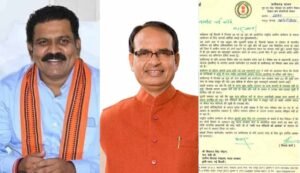 PM आवास योजना: डिप्टी CM विजय शर्मा ने शिवराज चौहान को लिखा पत्र, पात्र हितग्राहियों को जल्द लाभ दिलाने की मांग