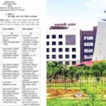छत्तीसगढ़ में बड़ा प्रशासनिक फेरबदल: 19 राज्य प्रशासनिक सेवा अधिकारियों के तबादले, इंद्रजीत बर्मन बने स्वास्थ्य संचालक