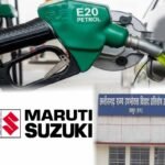 रायपुर उपभोक्ता फोरम के फैसले को चुनौती देगी मारुति सुजुकी, E20 ईंधन पर कार को बताया पूरी तरह सक्षम