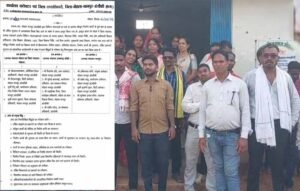 जनपद पंचायत CEO का तबादला, अब जिला पंचायत CEO को हटाने की मांग पर अड़े ग्रामीण