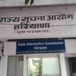 हरियाणा सूचना आयोग का बड़ा आदेश, सभी विभागों को वेबसाइट पर जानकारी सार्वजनिक करने के निर्देश