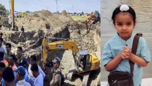 अंबाला बोरवेल हादसे में बड़ा एक्शन, खेत मालिक समेत 3 लोगों पर केस दर्ज