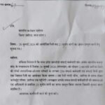 21 सूत्रीय मांगों को लेकर 28 जुलाई को सफाई कर्मचारियों की विशाल रैली, कलेक्टर को सौंपेंगे ज्ञापन
