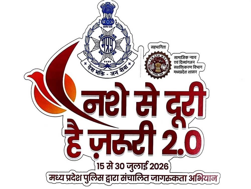 देशभर में 15 से 30 जुलाई तक चलेगा “नशे से दूरी है जरूरी 2.0” अभियान