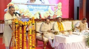 गुणवत्तापूर्ण, रोजगारोन्मुखी एवं संस्कारयुक्त शिक्षा प्रदान करना हमारा मूल ध्येय : उच्च शिक्षा मंत्री  परमार