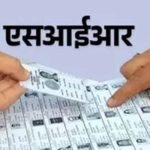 चंडीगढ़ में 66 हजार वोटर्स के नाम मतदाता सूची से हटेंगे, 21 जुलाई को जारी होगी ड्राफ्ट लिस्ट