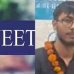जालंधर के गीतांश सरीन ने NEET में किया कमाल, AIR 8 हासिल कर बढ़ाया मान