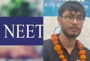 जालंधर के गीतांश सरीन ने NEET में किया कमाल, AIR 8 हासिल कर बढ़ाया मान