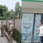 पंजाब में ₹2200 के विवाद में BJP दफ्तर पर पेट्रोल बम से हमला, संगरूर से दो आरोपी गिरफ्तार