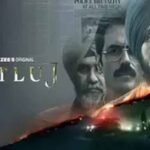 ‘सतलुज’ फिल्म की समीक्षा करेगी कमेटी, जसवंत सिंह खालड़ा के 25 हजार युवाओं की मौत वाले दावों पर फिर चर्चा