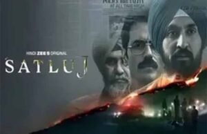 ‘सतलुज’ फिल्म की समीक्षा करेगी कमेटी, जसवंत सिंह खालड़ा के 25 हजार युवाओं की मौत वाले दावों पर फिर चर्चा