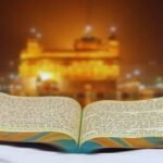 328 पावन स्वरूप मामला: जांच के लिए पहुंची SIT, गुरु ग्रंथ साहिब भवन में खंगाले रिकॉर्ड