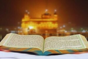 328 पावन स्वरूप मामला: जांच के लिए पहुंची SIT, गुरु ग्रंथ साहिब भवन में खंगाले रिकॉर्ड