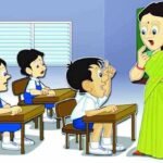 Punjab के शिक्षकों के लिए सुनहरा मौका, सम्मान पाने हेतु 10 जुलाई तक करें आवेदन