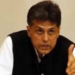 पंजाब चुनाव से पहले मनीष तिवारी के कांग्रेस छोड़ने के संकेत? सियासी अटकलें तेज
