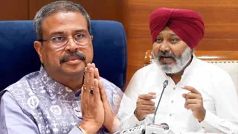 धर्मेंद्र प्रधान के इस्तीफे पर हरपाल चीमा का हमला, बोले- छात्रों के आगे झुकी अहंकारी BJP