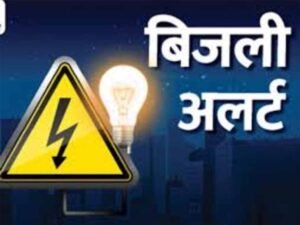 पंजाब में बिजली संकट के बीच PSPCL अलर्ट, कंट्रोल रूम बनाए, हेल्पलाइन नंबर जारी