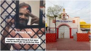 जेल के भीतर से बाबर का वीडियो वायरल, सुरक्षा व्यवस्था पर उठे सवाल