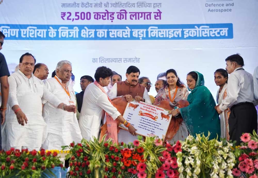 दुश्मन पर कहर बरपाएंगी शिवपुरी में बनीं मिसाइलें,  5 हजार लोगों को मिलेगा रोजगार, जानें कैसे?