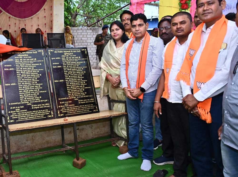 सरकार गांवों के समग्र विकास के लिए प्रतिबद्ध: राजस्व मंत्री टंक राम वर्मा