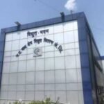 विद्युत उपभोक्ताओं को बड़ी राहत: कॉल सेंटर सेवाओं का विस्तार