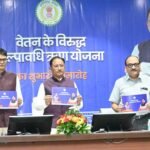 कर्मचारियों की गरिमा और आर्थिक सुरक्षा के लिए मुख्यमंत्री  विष्णु देव साय की बड़ी पहल