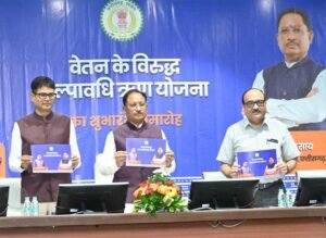 कर्मचारियों की गरिमा और आर्थिक सुरक्षा के लिए मुख्यमंत्री  विष्णु देव साय की बड़ी पहल