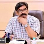 झारखंड सरकार आज 1.35 लाख करोड़ रुपये के निवेश के लिए करेगी बड़े एमओयू हस्ताक्षर