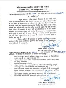 कटघोरा में अटलजी की कांस्य प्रतिमा मानकों के अनुरूप नहीं होने पर उप अभियंता तत्काल प्रभाव से निलंबित