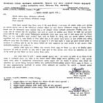 राजपुर महिला एवं बाल विकास परियोजना अधिकारी को कारण बताओ नोटिस जारी, लापरवाही पर जिला कार्यक्रम अधिकारी सख्त